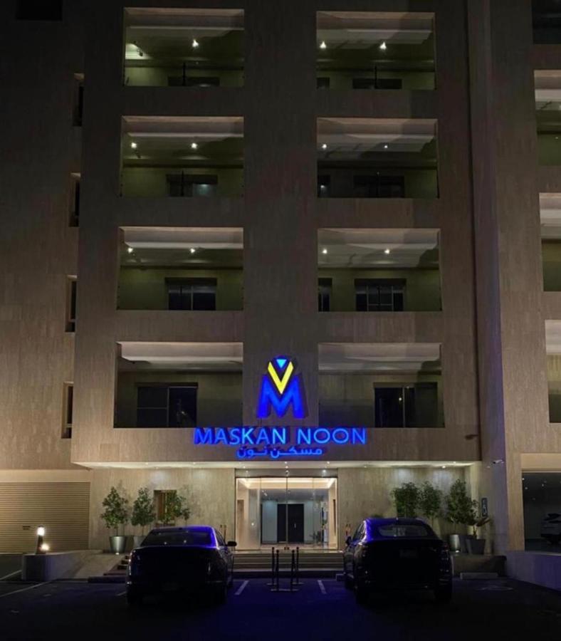Masken Noon Aprthotel Jeddah Exterior photo